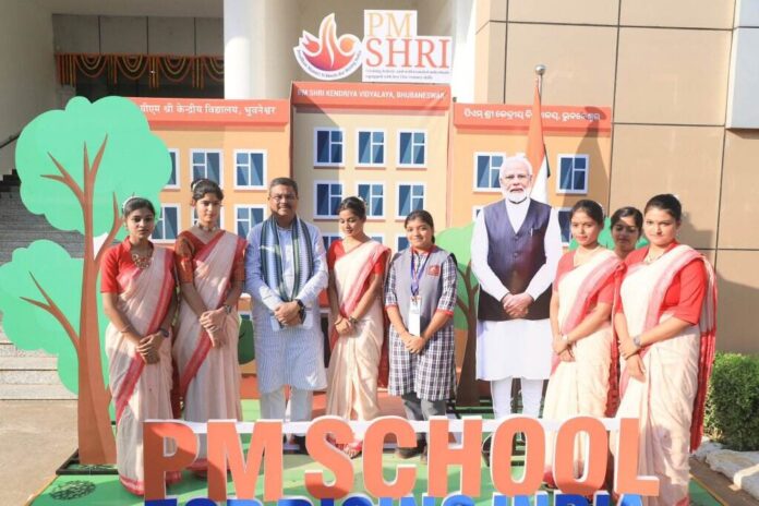 PM-SHRI-Schools