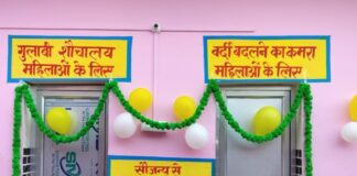 CSR initiative ‘Shakti Room’ to empower women in Gonda, Uttar Pradesh