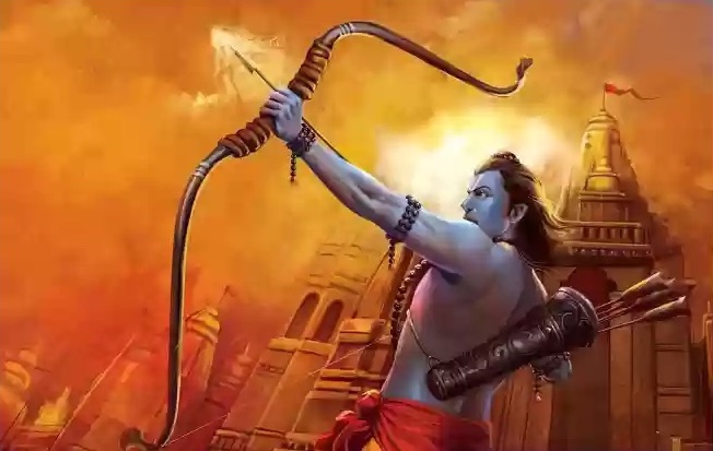 Lord Rama