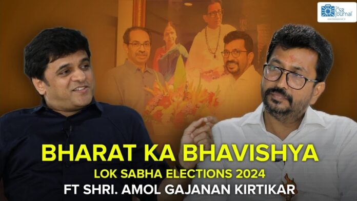 Shri. Amol Kirtikar, Shivsena (UBT) with Amit Upadhyay