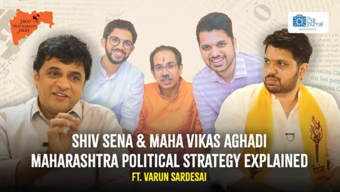 Shiv Sena and Maha Vikas Aaghadi Maharashtra Strategy Explained ft Varun Sardesai