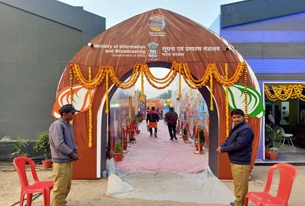 Digital Exhibition by I&B Ministry inaugurated on day one of Mahakumbh 2025