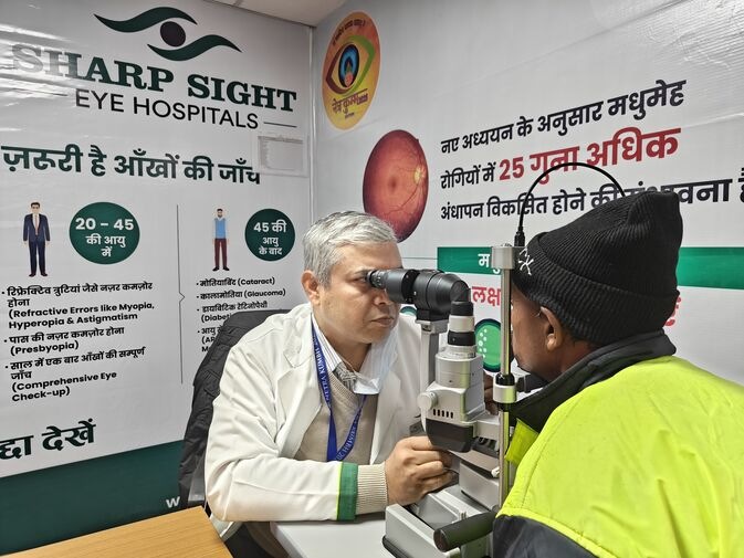 CSR News: World’s Largest Free Eye Check-Up Camp in Mahakumbh 2025 CSR News: World’s Largest Free Eye Check-Up Camp in Mahakumbh 2025