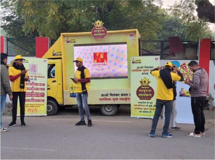 CSR News: Sustainable Plastic Waste Management at Maha Kumbh 2025 through CSR